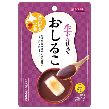世界へ届ける、日本の味。