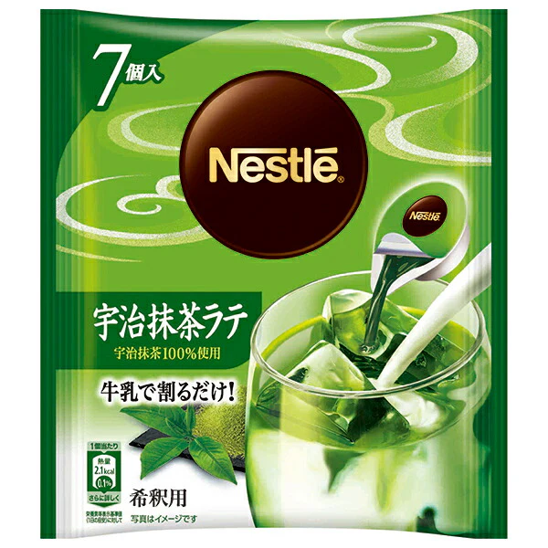 お茶・紅茶・コーヒー・ココア