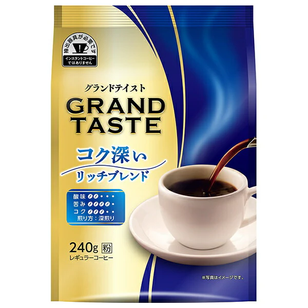 水・飲料